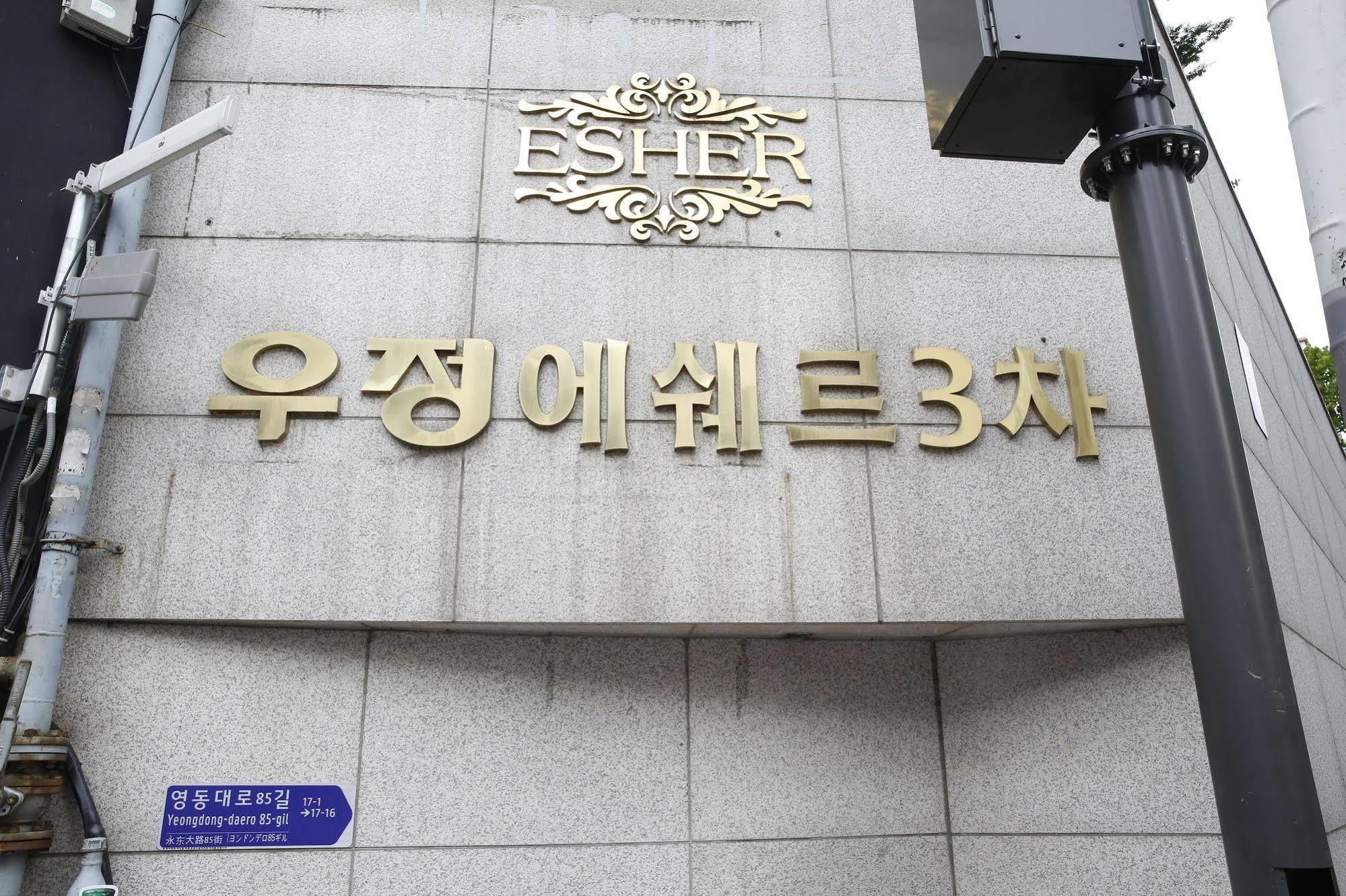 Хостел The Ja Coex Сеул Екстер'єр фото